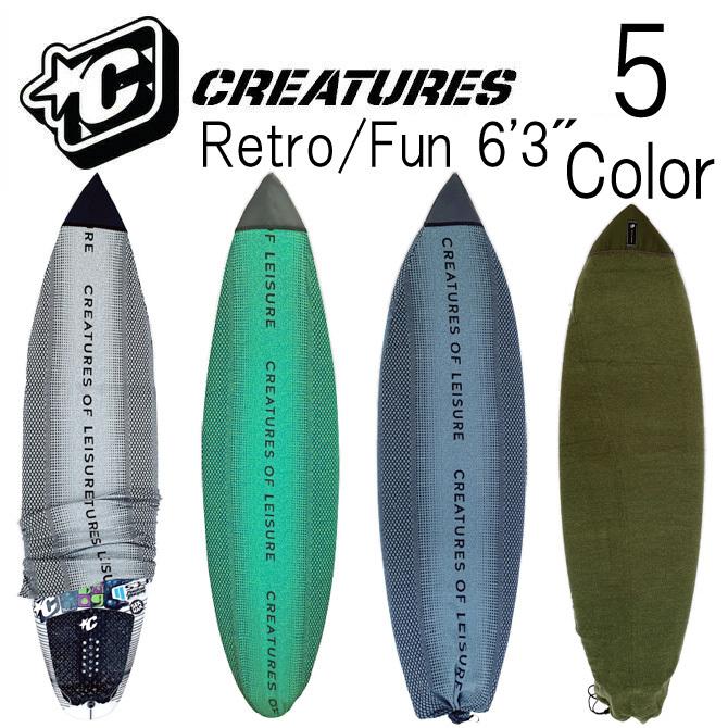 クリエイチャー レトロ フィッシュ サーフボード ニットケース 6'3