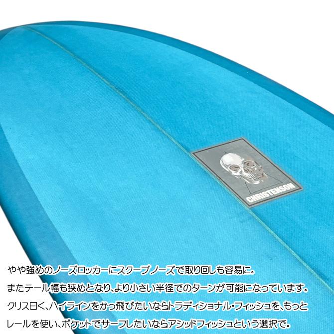 クリステンソン サーフボード アシッドフィッシュ 5'8
