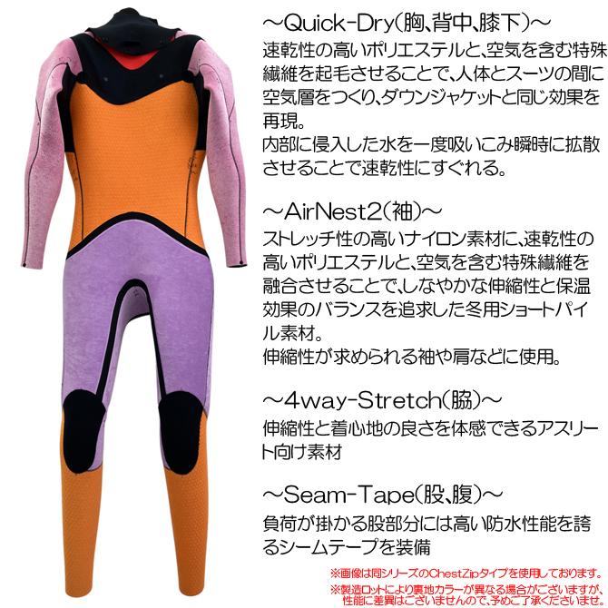 2024-25モデル】サイバー ウェットスーツ 5/3mm セミドライ 2024-25モデル】サイバー ウェットスーツ 5/3mm セミドライ