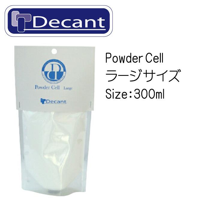 デキャント パウダー セル ラージ / Decant Powder Cell Large : バイザシー - 通販 - Yahoo!ショッピング