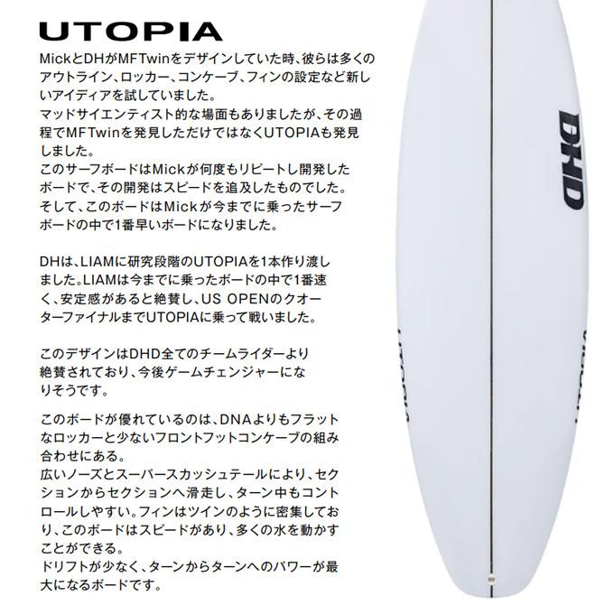 DHD サーフボード ユートピア モデル 5'11