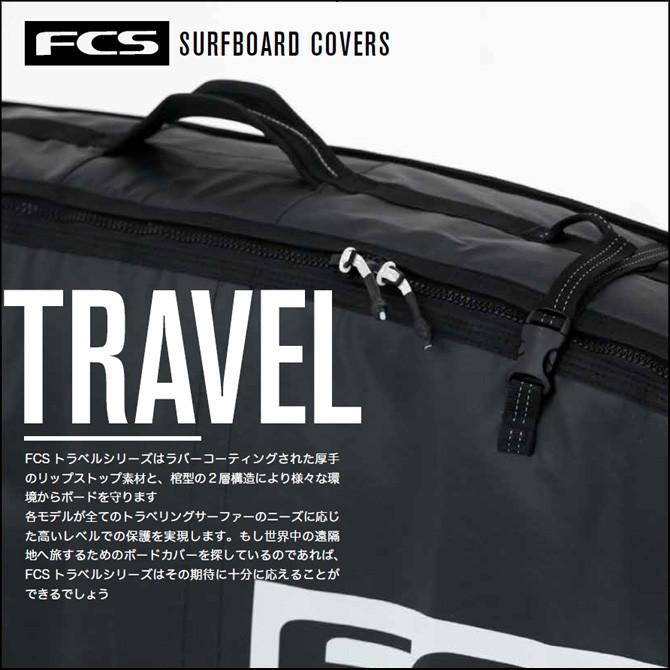 エフシーエス ファンボード ハードケース サーフボードケース 7'0