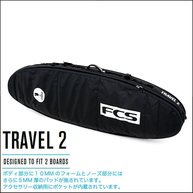 6'7 FCS Travel2 エフシーエス　ハードケース ボードケース エフシーエス ファンボード ハードケース サーフボードケース 6'7