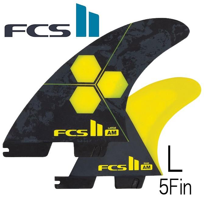 Fcs2 アルメリック パフォーマンスコア モデル ラージ Lサイズ 5フィン トライクアッドフィン FCS Fin AM Almerrick  PerformanceCore Tri-Quad 5Fin Large : fcs2-am5-l : バイザシー - 通販 - Yahoo!ショッピング