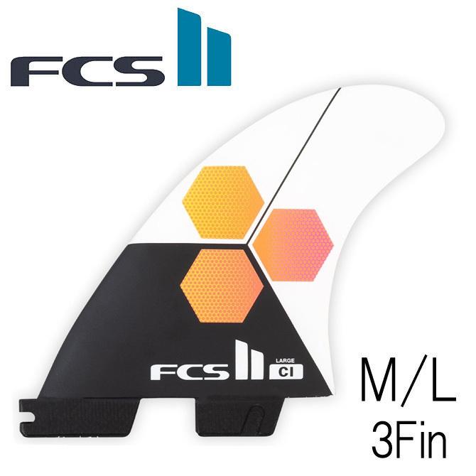 Fcs2 アルメリック パフォーマンスコア モデル 3フィン トライフィン  