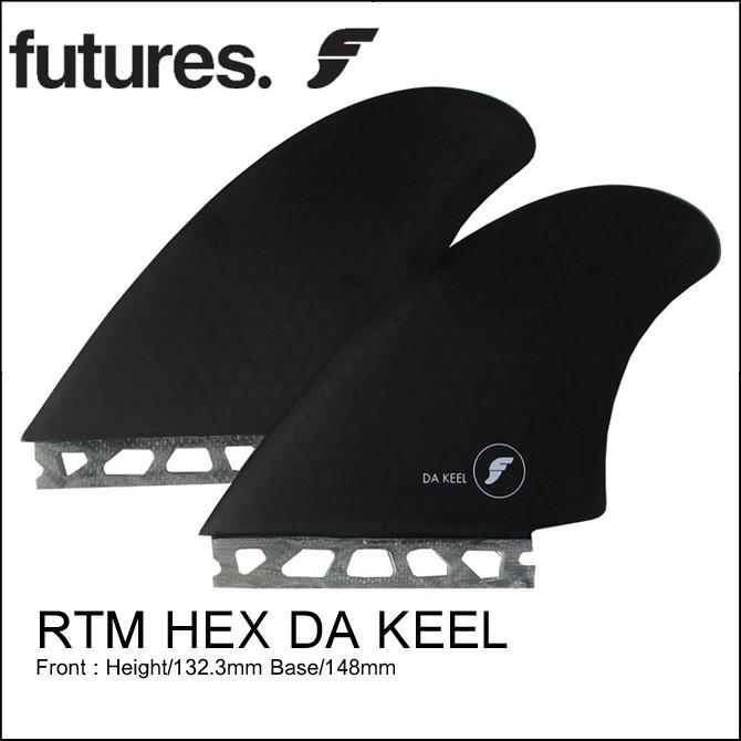 フューチャーフィン ツインフィン バンブー キールフィン K2 futures