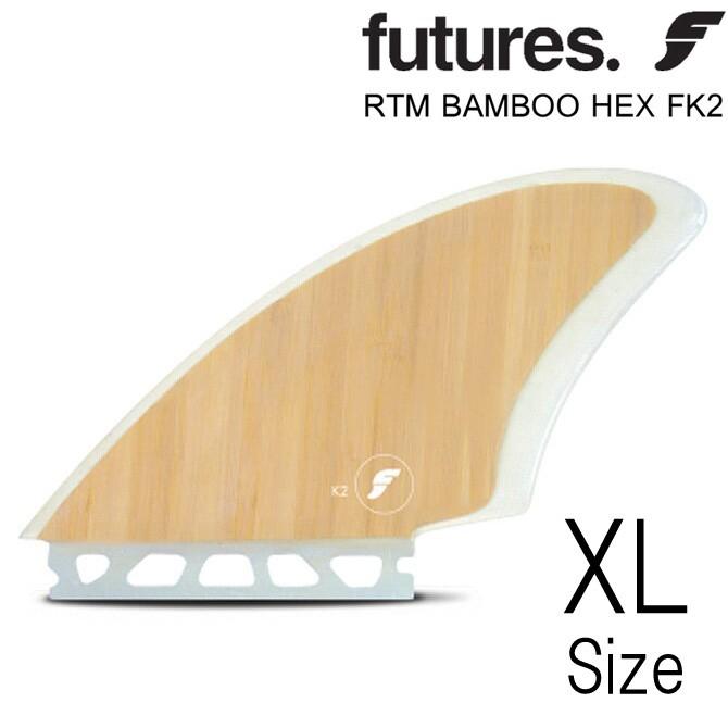 完売 フューチャー フィン バンブー ツインキール ケーツー キール モデル ツイン / Futures Fin RTM Bamboo Hex Twin Keel FK2 サーフボードフィン