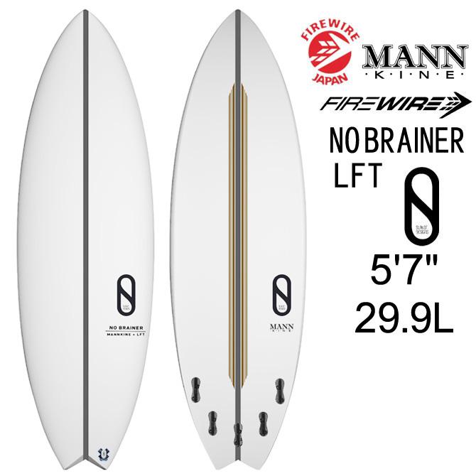 FIREWIRE（ファイヤーワイヤー） サーフボード スレイターデザイン