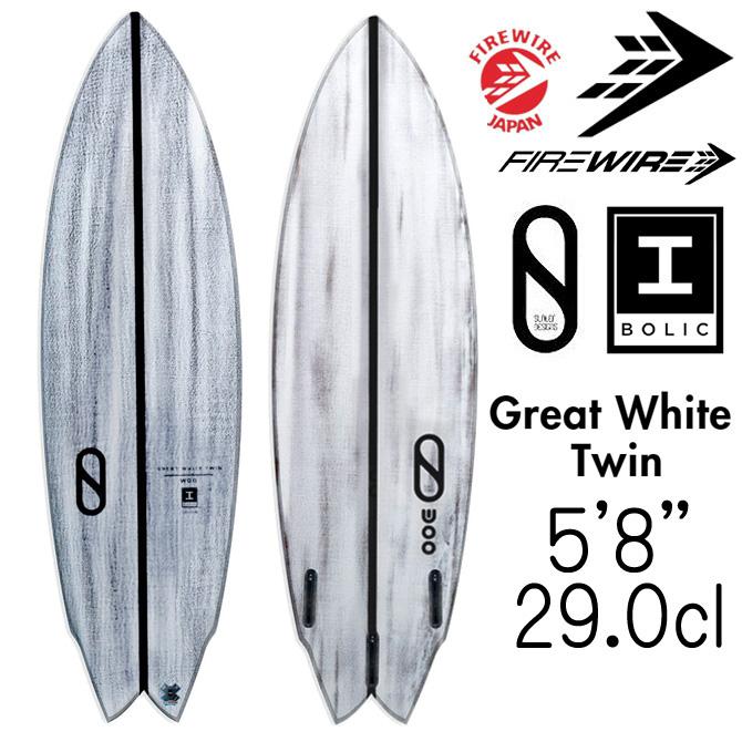 FIREWIRE（ファイヤーワイヤー） サーフボード スレイターデザイン 