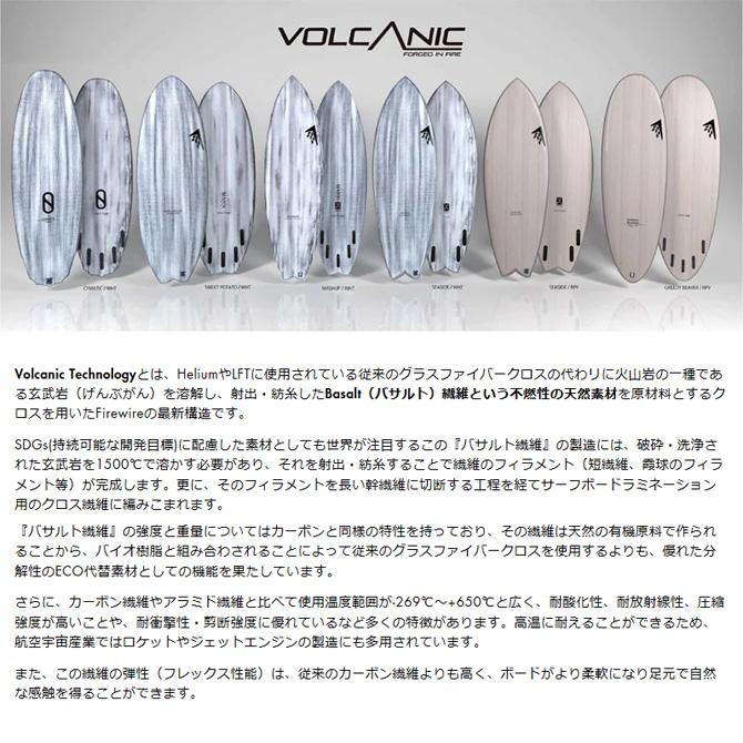 FIREWIRE SURFBOARDS(ファイヤーワイヤーサーフボード)5' 2 FIREWIRE（ファイヤーワイヤー） サーフボード スレイターデザイン