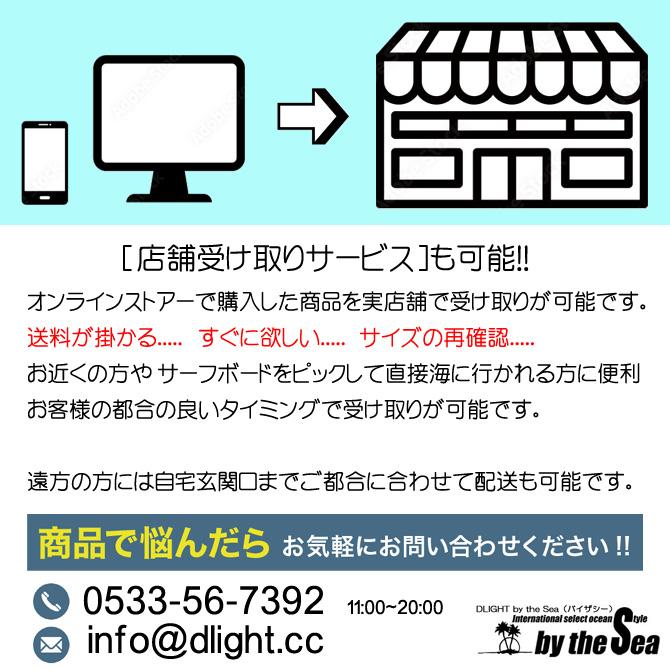 FIREWIRE ファイヤーワイヤー サーフボード シーサイド ボルカニック  
