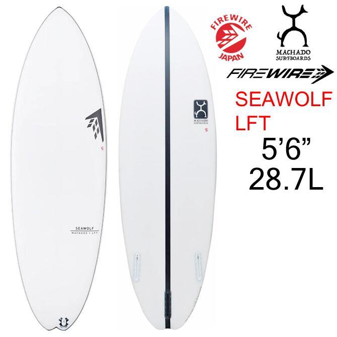 FIREWIRE（ファイヤーワイヤー） サーフボード シーウルフ 