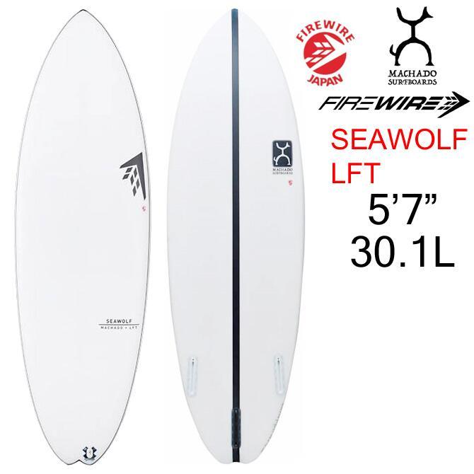 FIREWIRE（ファイヤーワイヤー） サーフボード シーウルフ