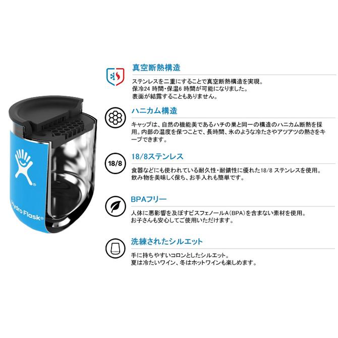 ハイドロフラスク Hydro Flask  12oz 354ml  Closeable Coffee Mug  ステンレスマグ｜bythesea｜06