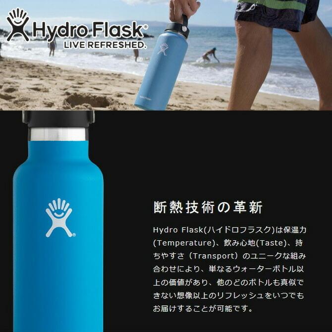ハイドロフラスク Hydro Flask  18oz 532ml  Standard Mouth ステンレスボトル｜bythesea｜02