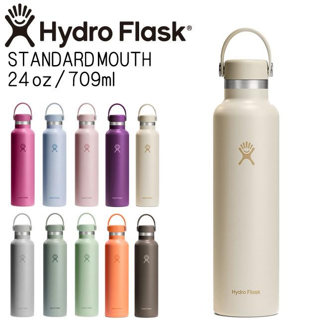 【あずき】ハイドロフラスク ステンレスボトル HYDRO FLASK（ハイドロフラスク） 24oz 709ml Standard Mouth