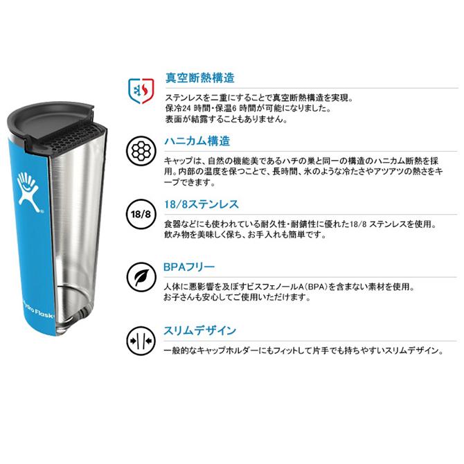 HYDRO FLASK（ハイドロフラスク） 【限定カラー】ハイドロフラスク