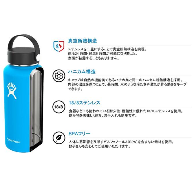 ハイドロフラスク Hydro Flask  16oz 473ml  Wide Mouth ステンレスボトル Stone｜bythesea｜05