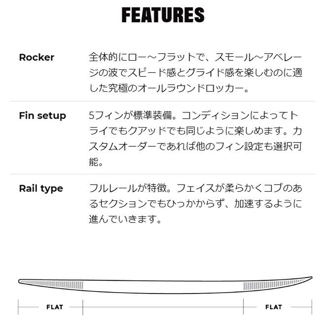 JS INDUSTRIES JS サーフボード フレイムフィッシュ ハイファイ 3.0 