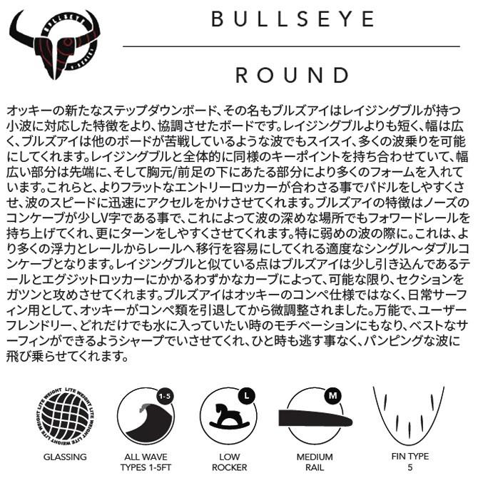 JS INDUSTRIES サーフボード ブルズアイ オッキー モデル 5'7