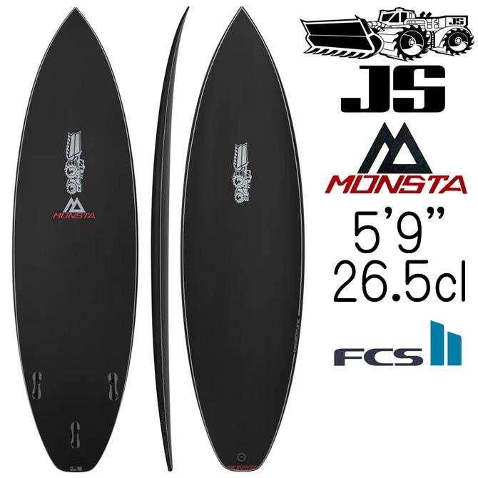 JS INDUSTRIES JS サーフボード モンスタ カーボチューン モデル 5'9