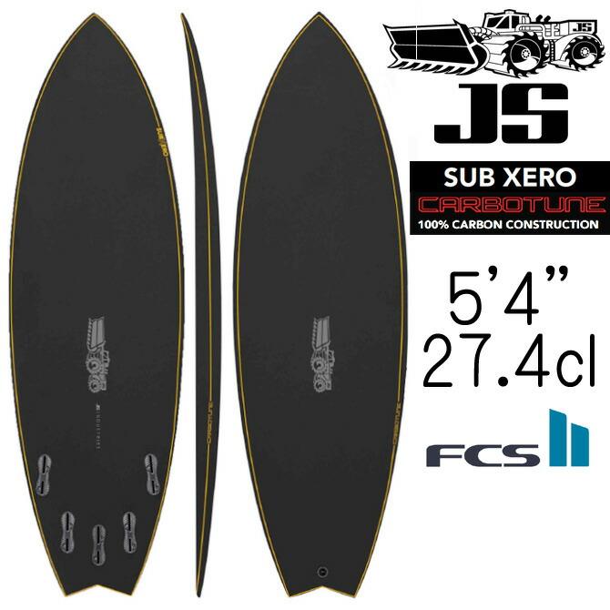 JS SUBXERO サブゼロ　カーボチューン　フルカーボン JS INDUSTRIES JS サーフボード サブゼロ カーボチューン モデル 5'4