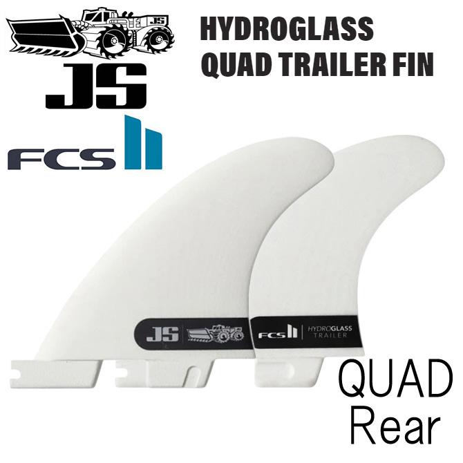 JS INDUSTRIES HYDROGLASS クアッドトレーラーフィン Hydroglass Quad