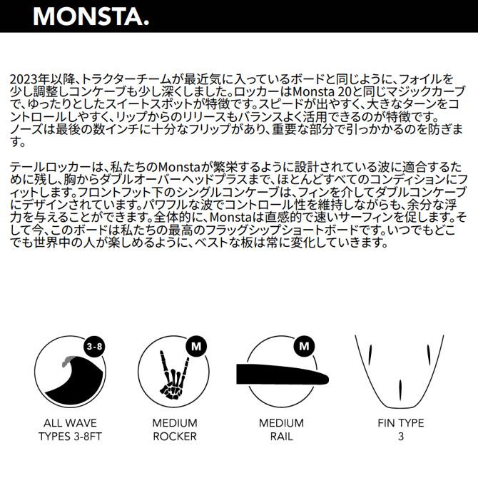 JS INDUSTRIES JS サーフボード モンスタ10 モデル 5'11