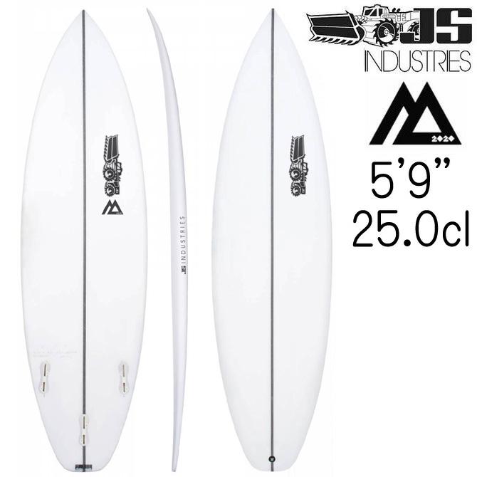 アウトレット】JS サーフボード モンスタ 2020 モデル 5'9