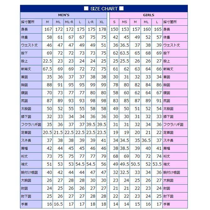 2026年春入荷予約】リンコン ウェットスーツ 3/2mm シーガル