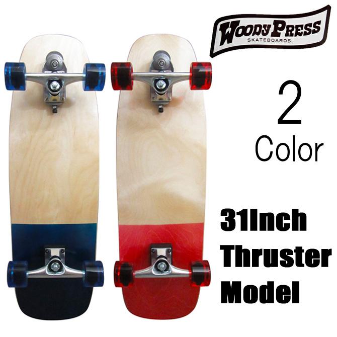 ウッディプレス サーフスケート　Thruster-2 31インチ※使用数回の美品 ウッディプレス スラスター モデル サーフスケート / Woody Press