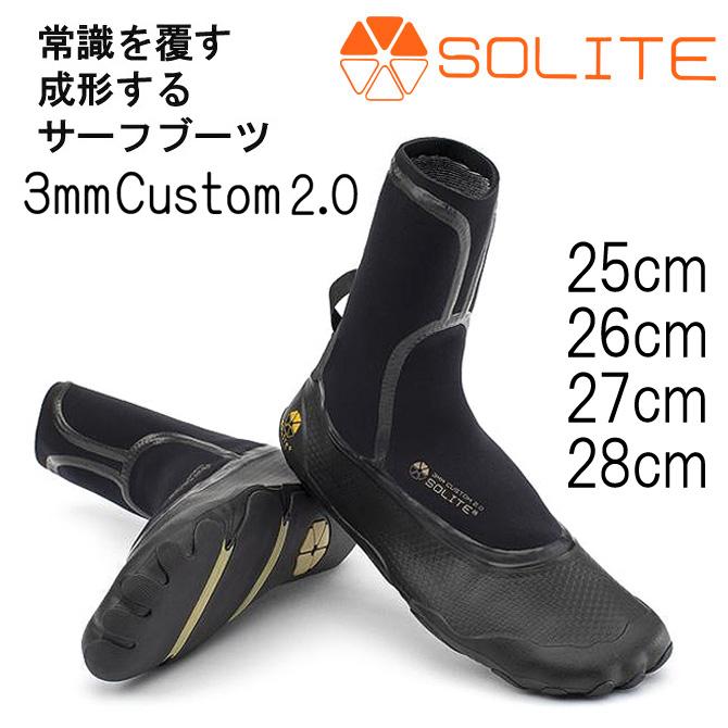 ソライト 3mm 熱成型 カスタム 2.0 サーフブーツ / Solite Surf Boots 