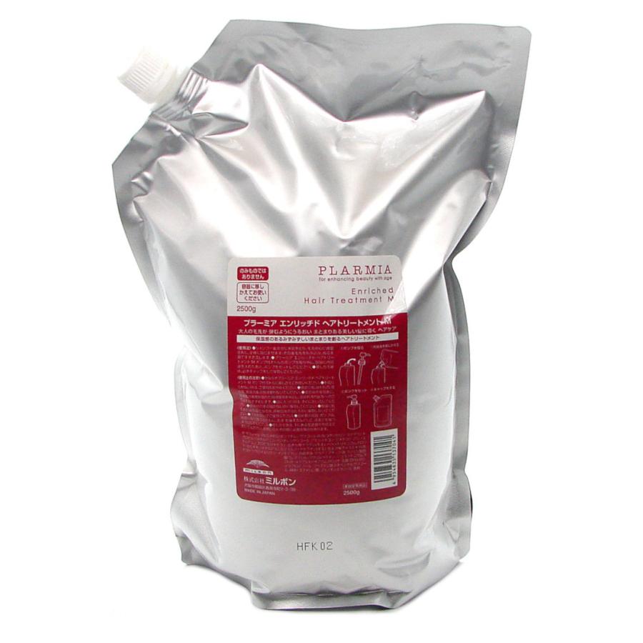 ミルボンプラーミアエンリッチドヘアトリートメントM 2500g リフィル MILBON ミルボン プラーミア エンリッチド ヘアトリートメント