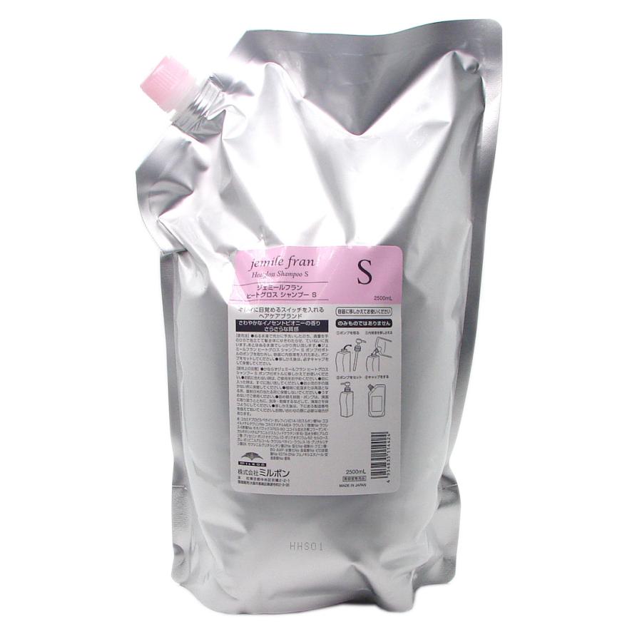 ミルボン MILBON ジェミールフラン ヒートグロス シャンプー S 2500ML 詰替え jemile fran ミルボン ジェミールフラン ヒートグロス シャンプーS