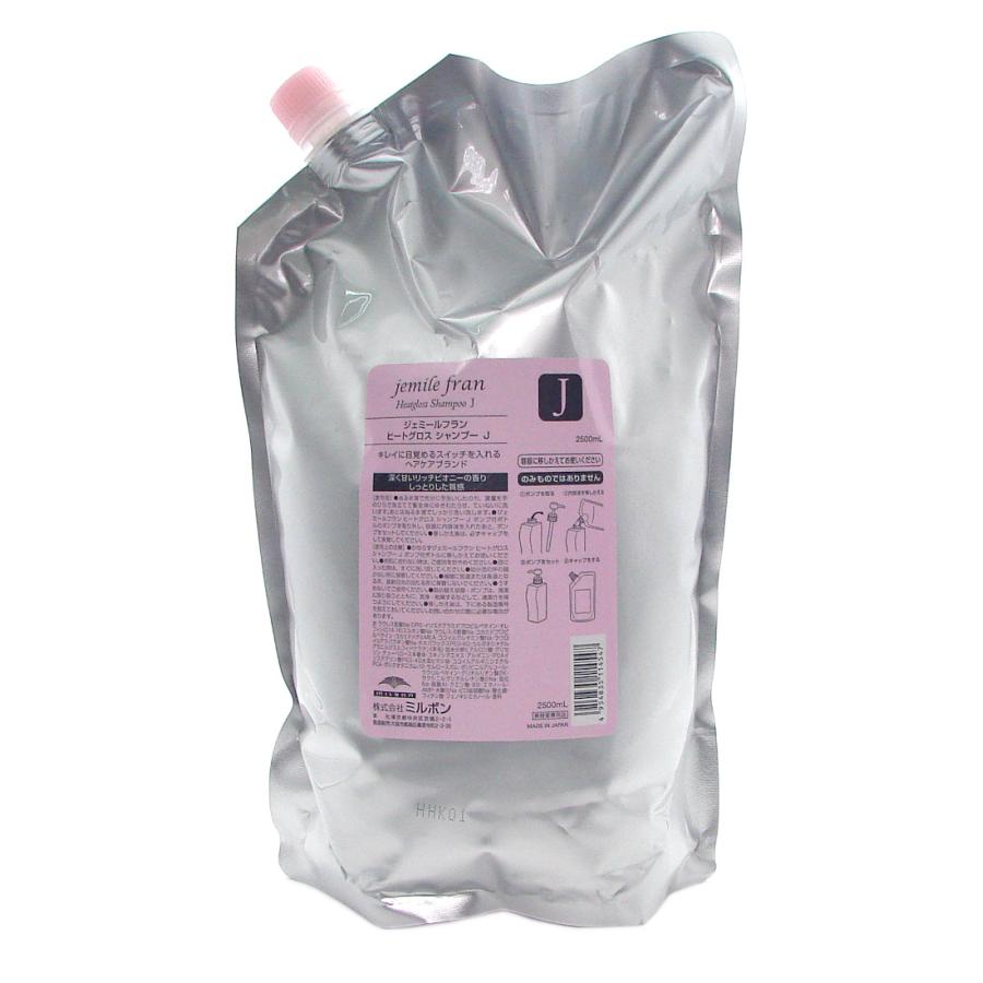 jemile fran（ジェミールフラン） ミルボン ヒートグロス シャンプーJ
