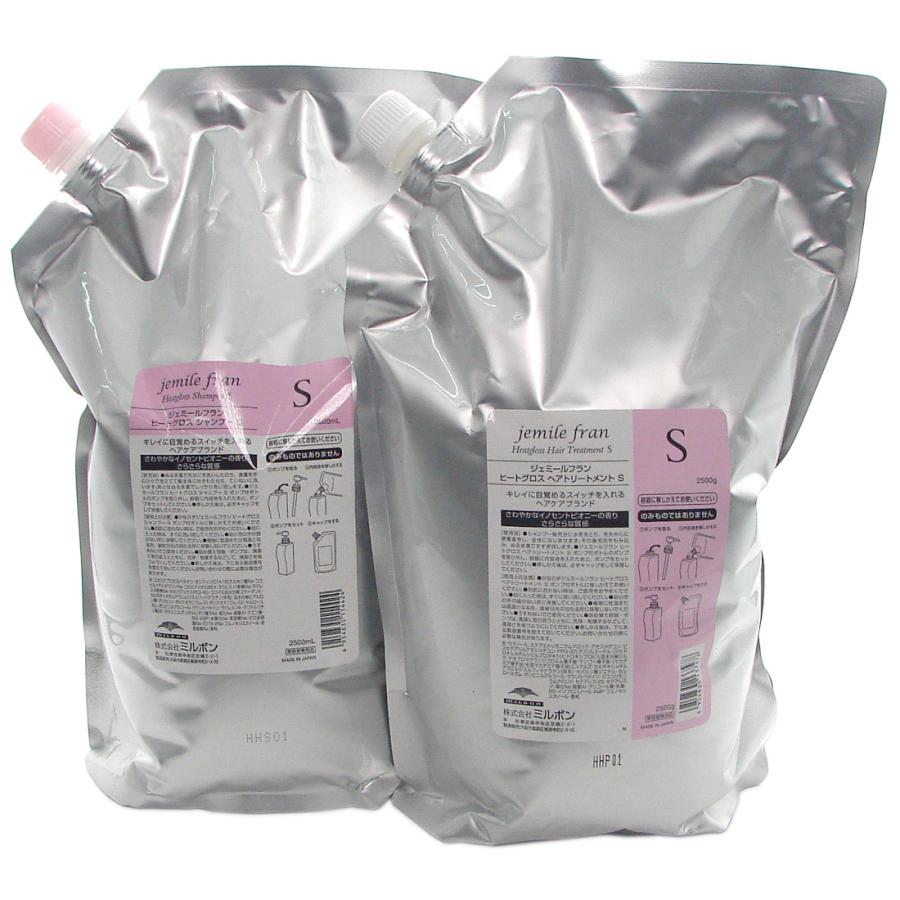 ジェミールフランシャンプーダイヤ2500ml&トリートメントジューシー2500g ミルボン ジェミールフラン シャンプー ダイヤ 2500ml 詰め替え
