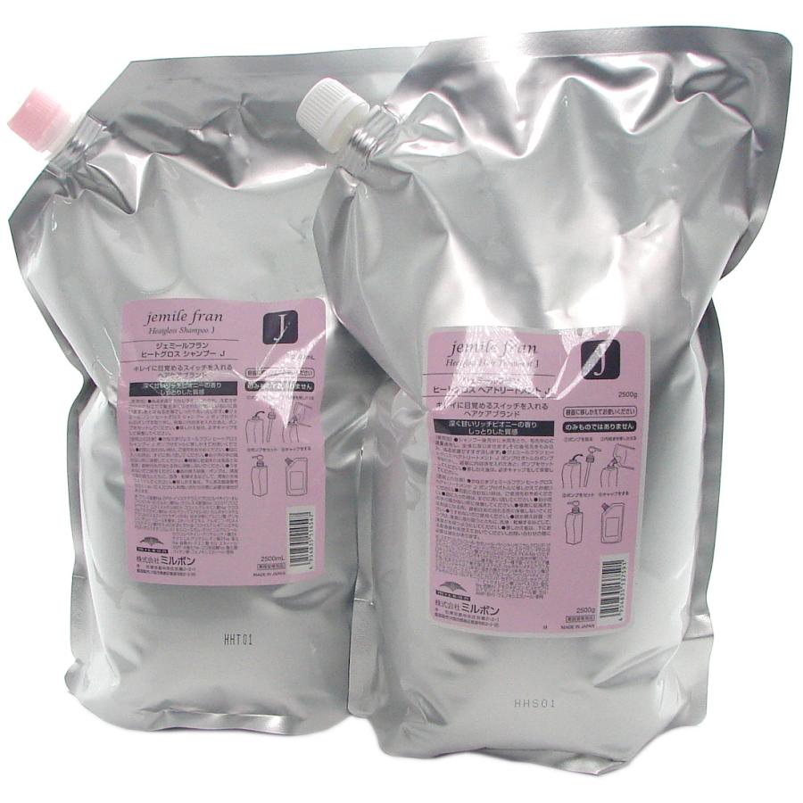 jemile fran（ジェミールフラン） ミルボン ヒートグロス シャンプーJ