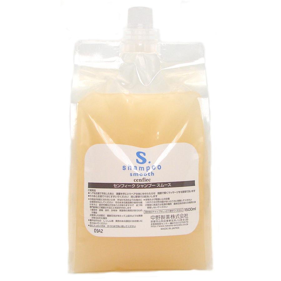 ナカノ センフィーク シャンプー スムース 1500ml 詰め替えタイプ
