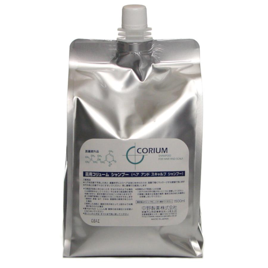 ★大特価★薬用コリューム シャンプー&リペアメント1500g 中野製薬　2本 ナカノ コリューム シャンプー (医薬部外品) 1500ml 詰め替えタイプ