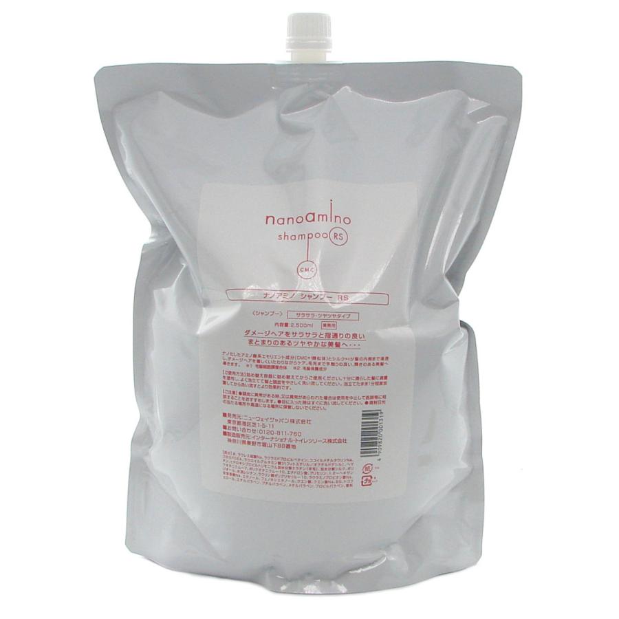 ナノアミノ シャンプー RS 詰替 　セット　2500ｇ／2500ml ニューウェイジャパン ナノアミノ シャンプーRS 2500ml 詰め替え