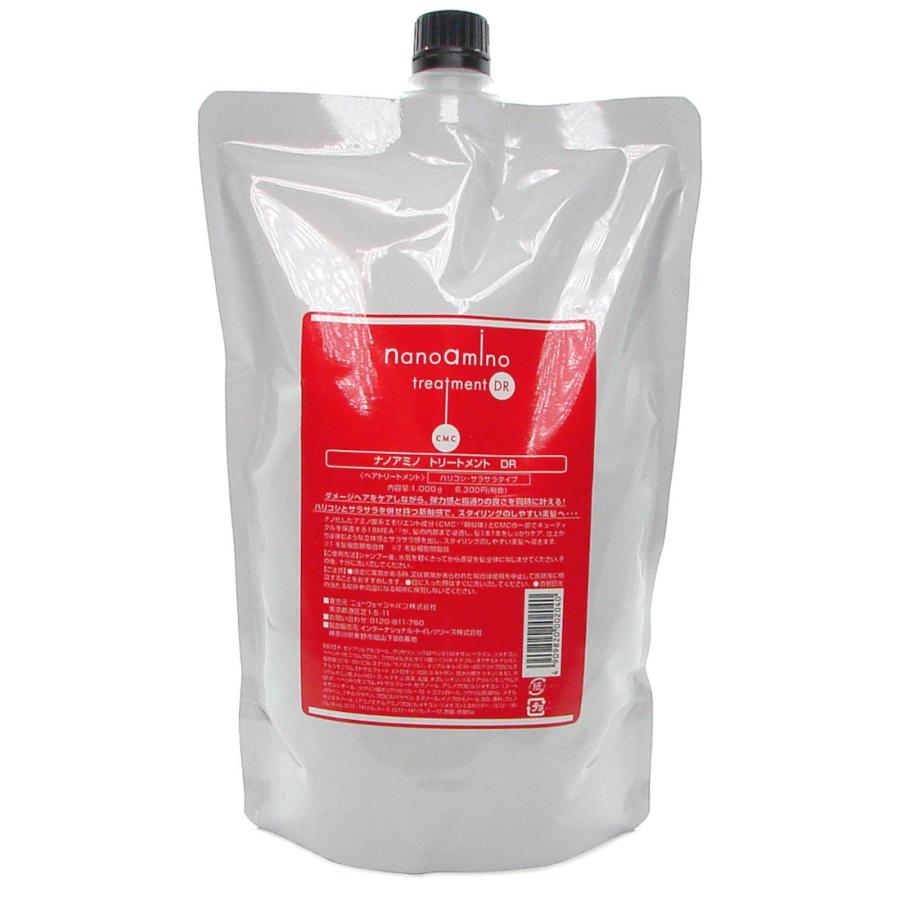 nanoamino ニューウェイジャパン ナノアミノ トリートメント DR 1000g