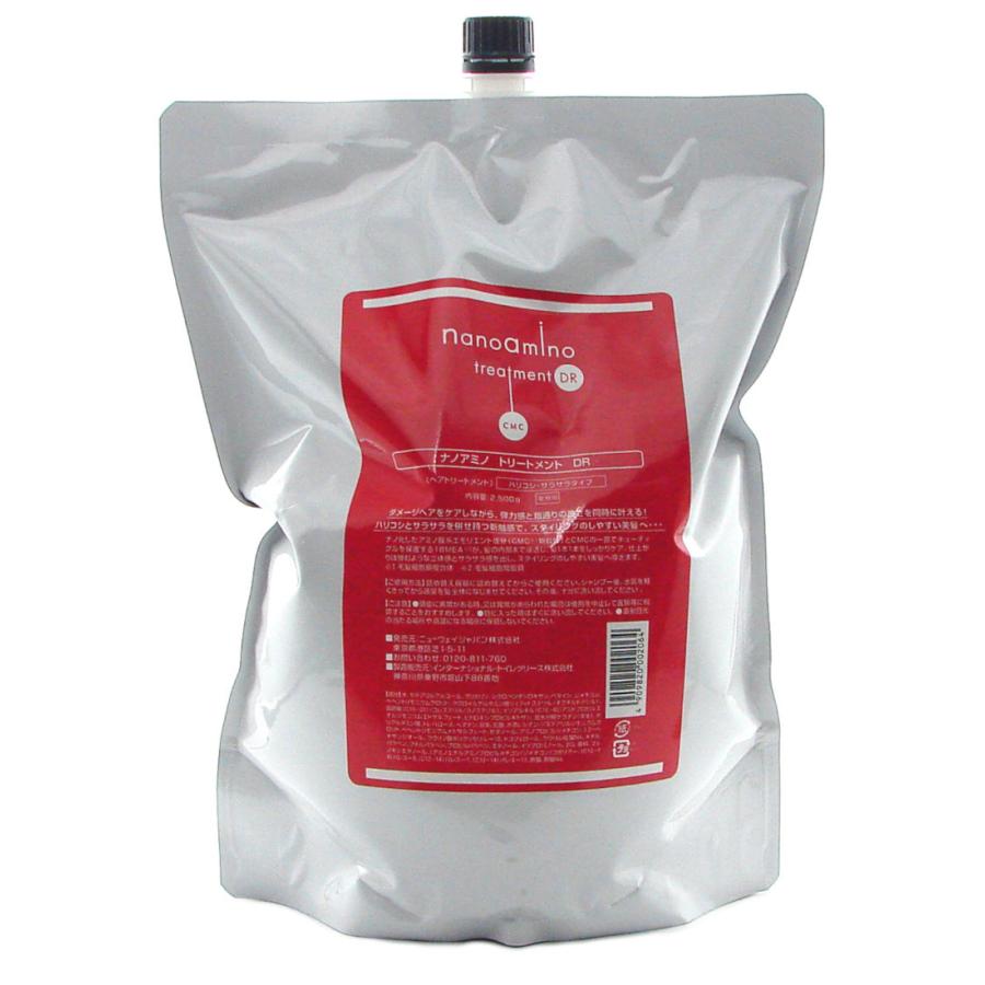 nanoamino ニューウェイジャパン ナノアミノ トリートメント DR 2500g
