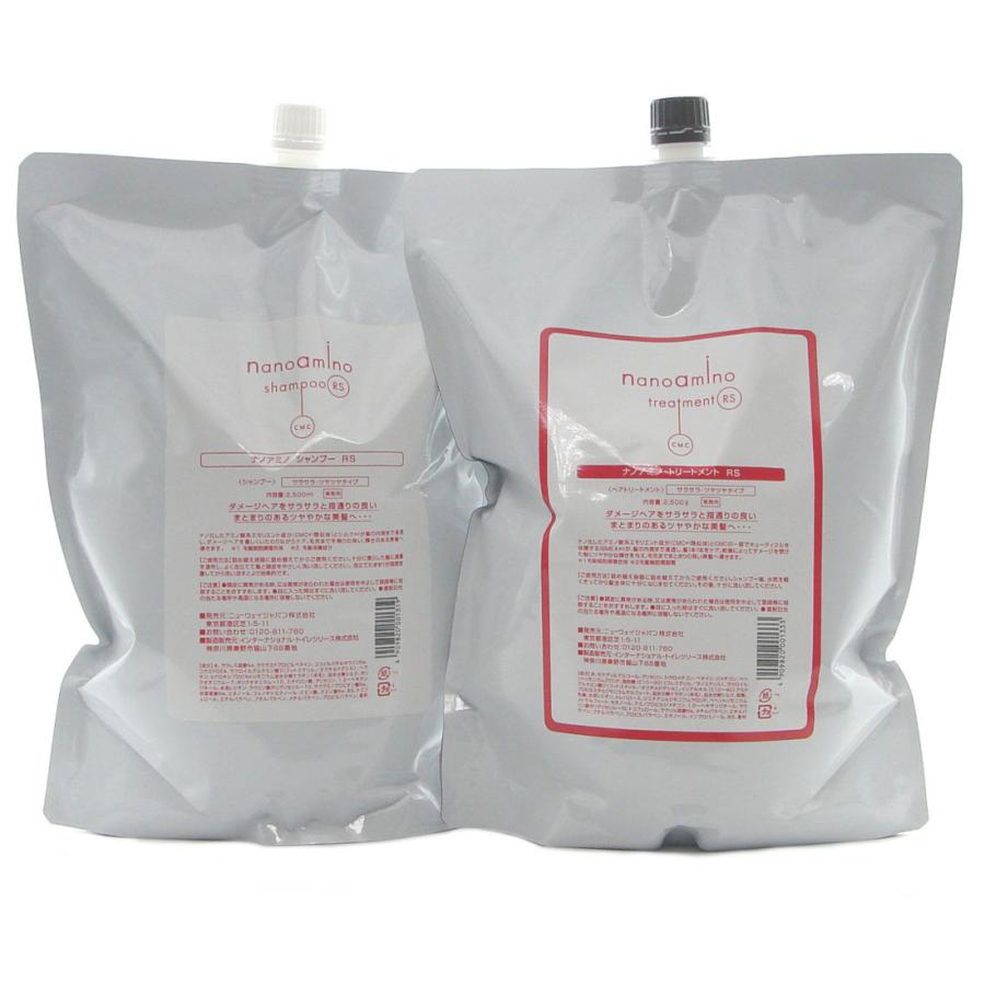 ナノアミノ シャンプー RS 詰替 　セット　2500ｇ／2500ml nanoamino ニューウェイジャパン ナノアミノ シャンプー RS 2500ml