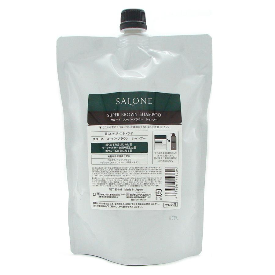 パシフィックプロダクツ パシフィック プロダクツ サローネ スーパー