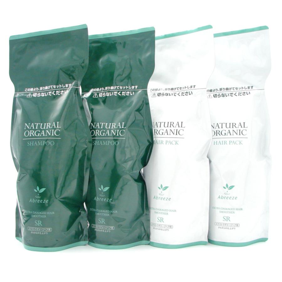 アブリーゼ ナチュラルオーガニックシャンプーリフィル SR 3セット
