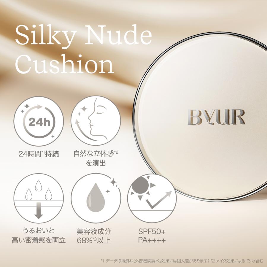 ByUR（バイユア） クッションファンデ ファンデーション 韓国 ツヤ肌