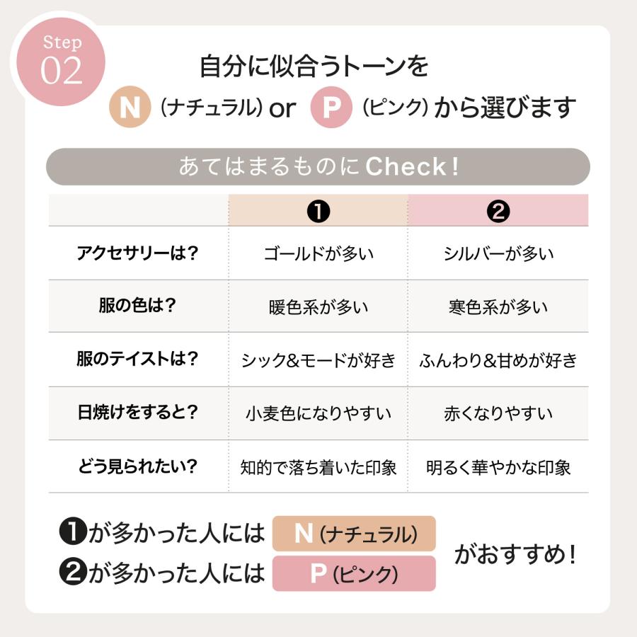 ByUR（バイユア） クッションファンデ ファンデーション 韓国 ツヤ肌