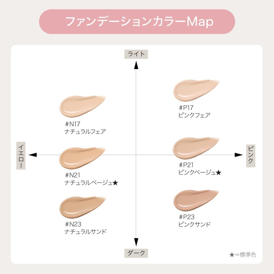 ByUR（バイユア） クッションファンデ ファンデーション 韓国 ツヤ肌