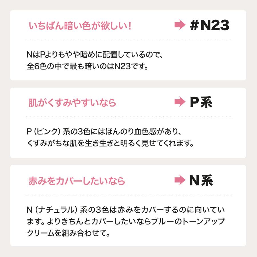ByUR バイユア クッションファンデ ファンデーション 韓国 ツヤ肌 カバー セラムフィット フルカバーグロークッション V2 公式 保湿 ポイント利用 | ByUR | 10
