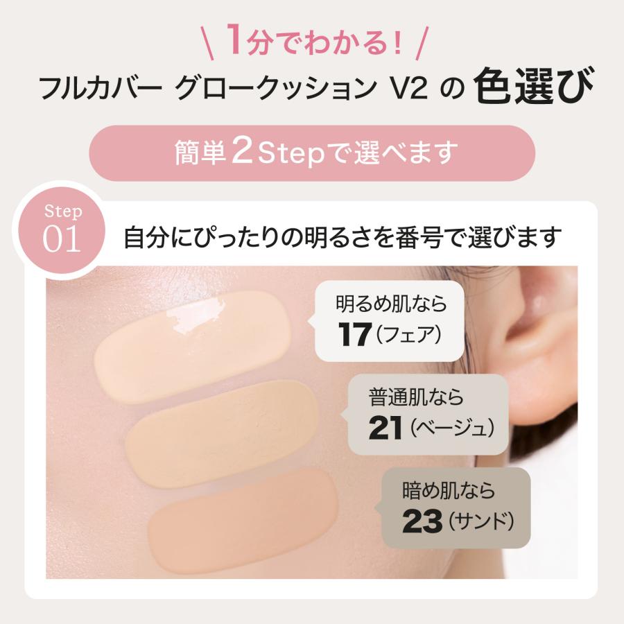ByUR（バイユア） クッションファンデ リフィル ファンデーション 韓国